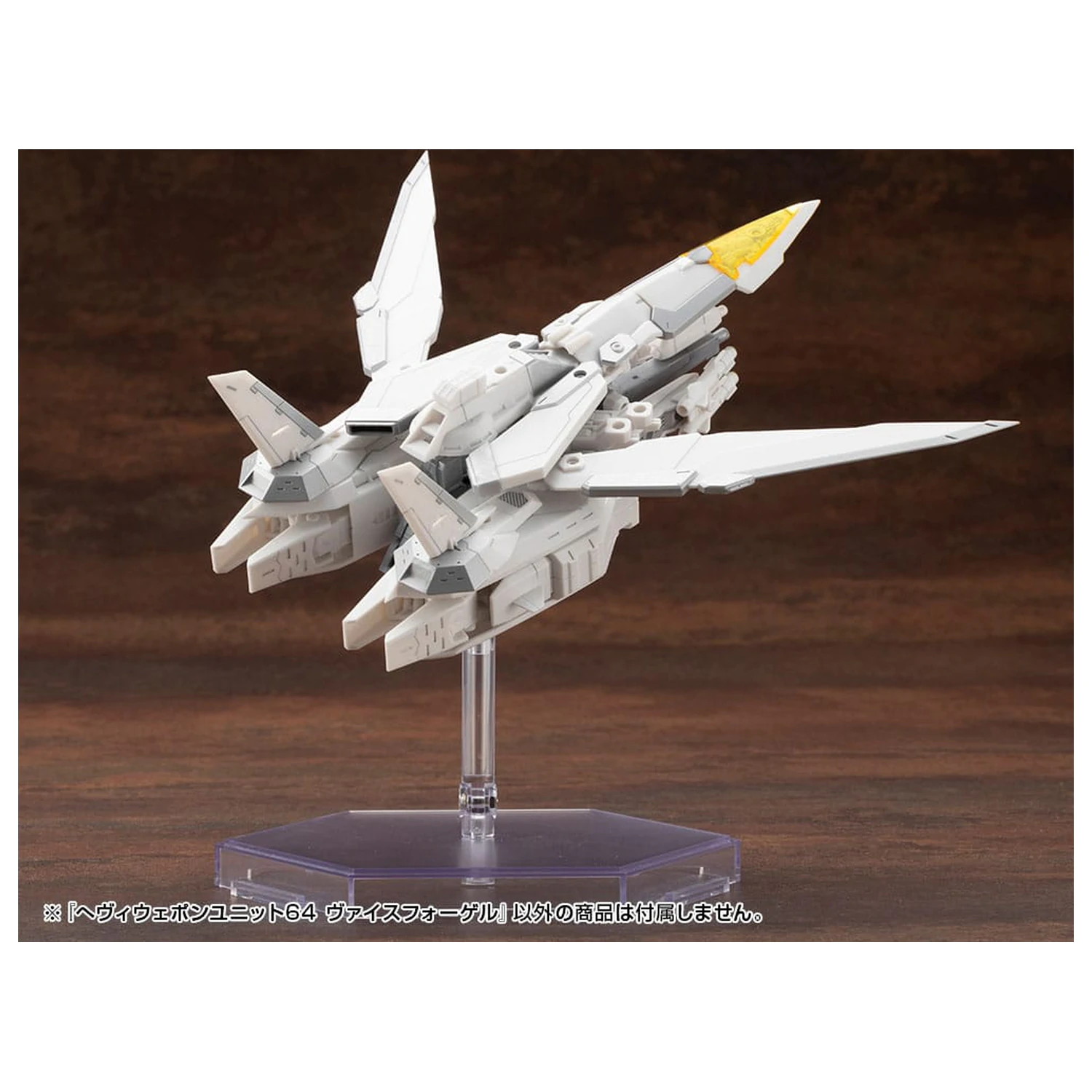 Kotobukiya M.S.G. Model Kit Accessory Set Heavy Weapon Unit 64 Weiss Vogel product photo