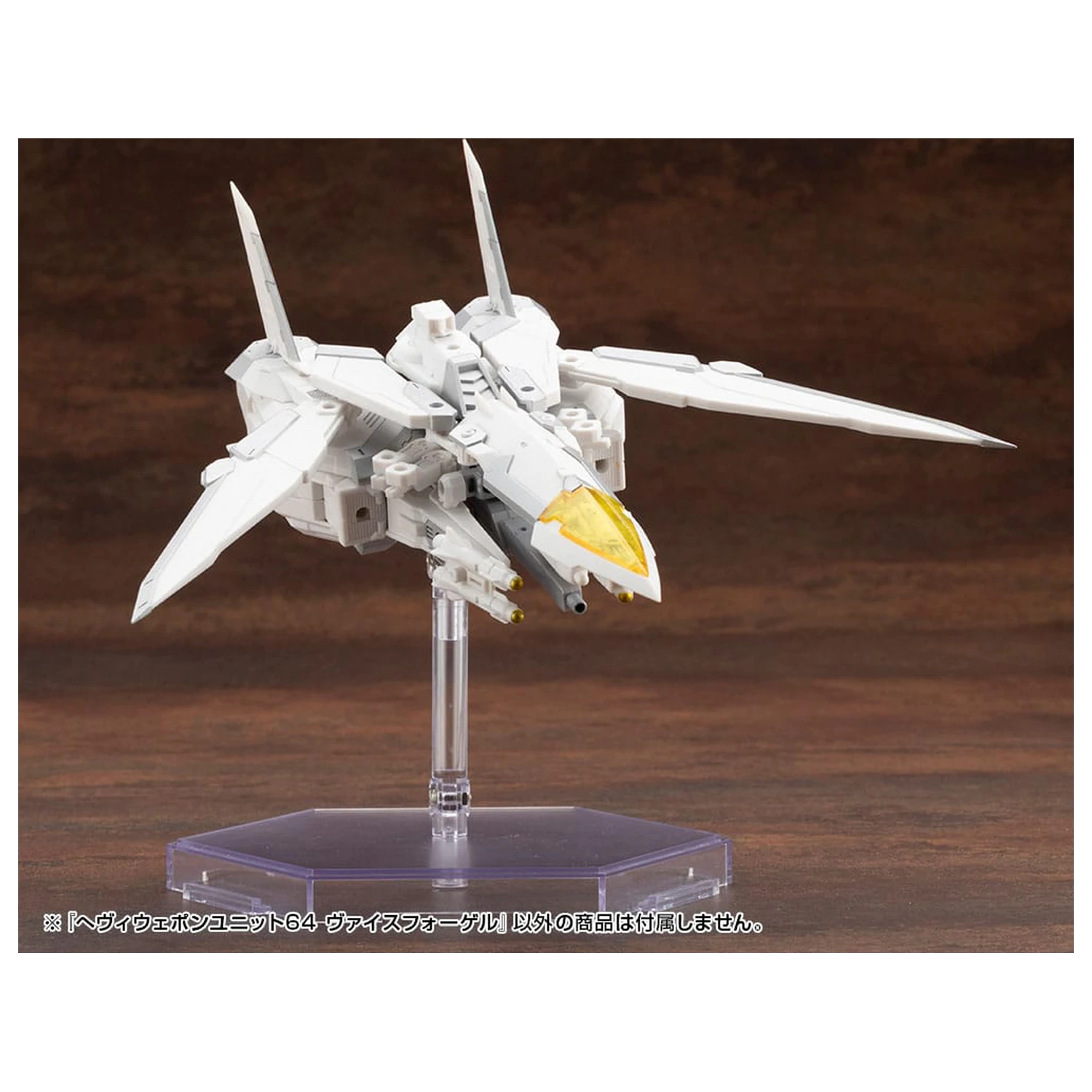 Kotobukiya M.S.G. Model Kit Accessory Set Heavy Weapon Unit 64 Weiss Vogel product photo