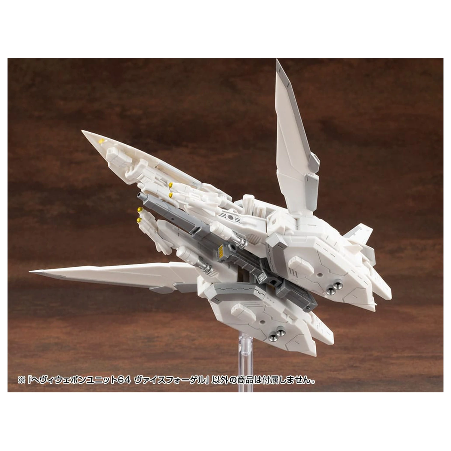 Kotobukiya M.S.G. Model Kit Accessory Set Heavy Weapon Unit 64 Weiss Vogel product photo