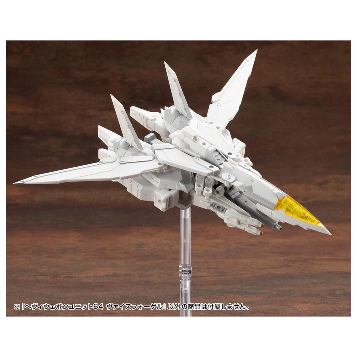 Kotobukiya M.S.G. Model Kit Accessory Set Heavy Weapon Unit 64 Weiss Vogel product photo