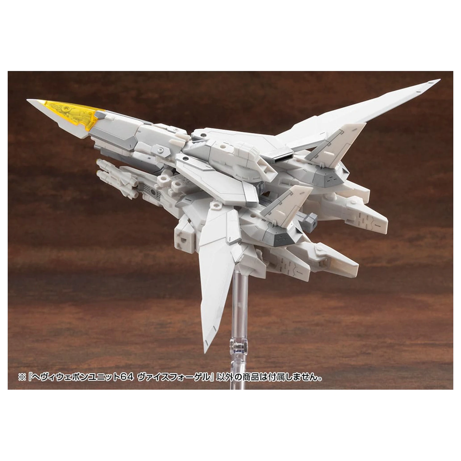 Kotobukiya M.S.G. Model Kit Accessory Set Heavy Weapon Unit 64 Weiss Vogel product photo