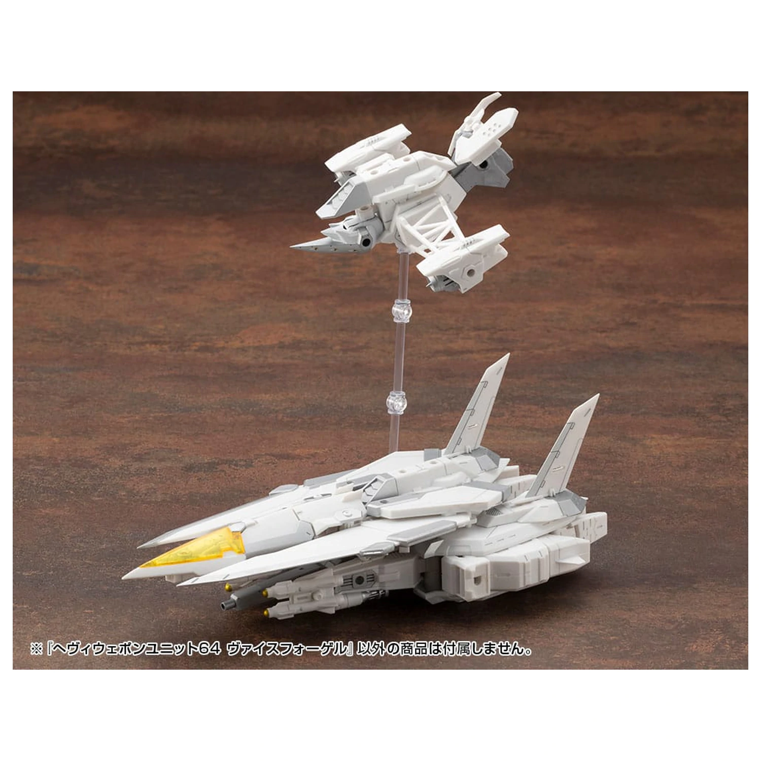Kotobukiya M.S.G. Model Kit Accessory Set Heavy Weapon Unit 64 Weiss Vogel product photo