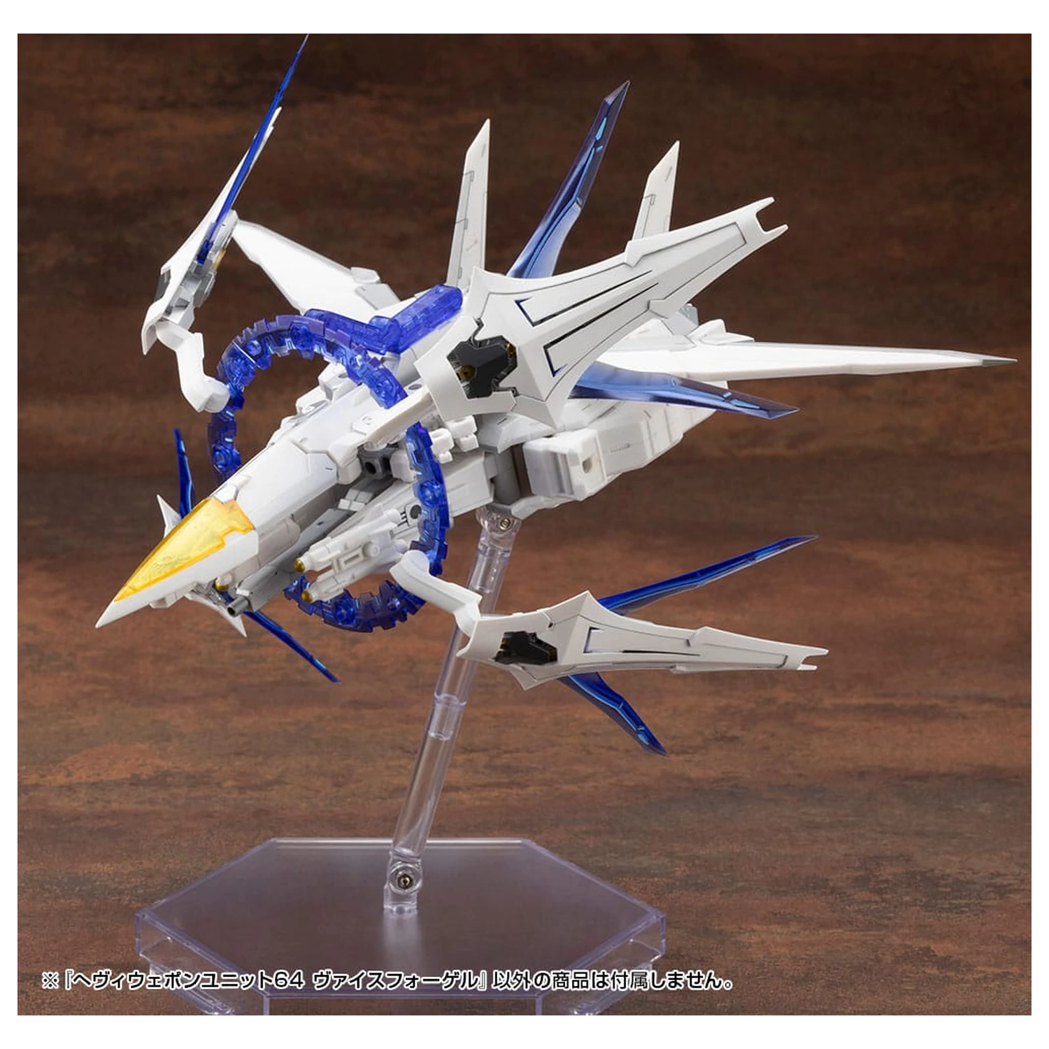 Kotobukiya M.S.G. Model Kit Accessory Set Heavy Weapon Unit 64 Weiss Vogel product photo