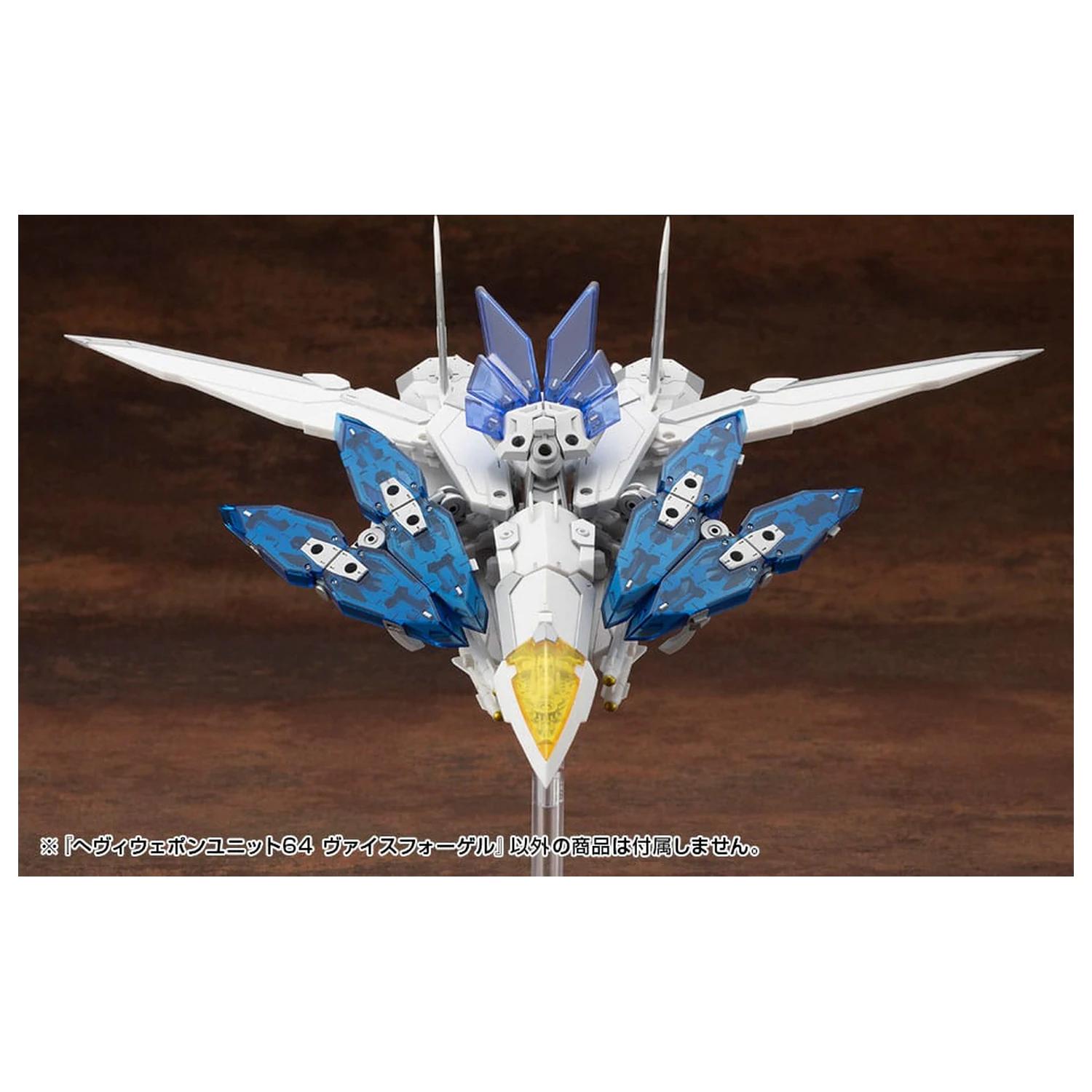 Kotobukiya M.S.G. Model Kit Accessory Set Heavy Weapon Unit 64 Weiss Vogel product photo