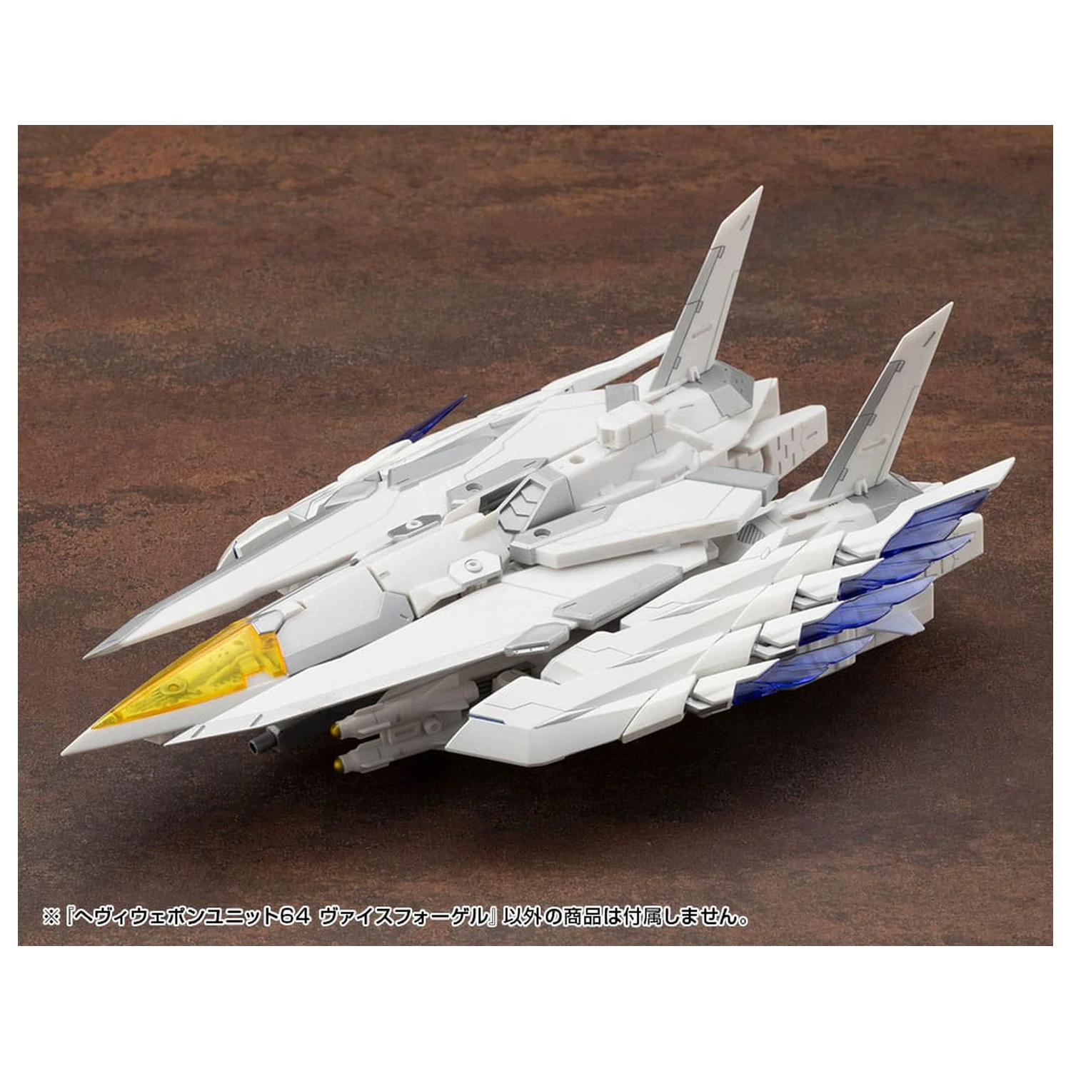 Kotobukiya M.S.G. Model Kit Accessory Set Heavy Weapon Unit 64 Weiss Vogel product photo