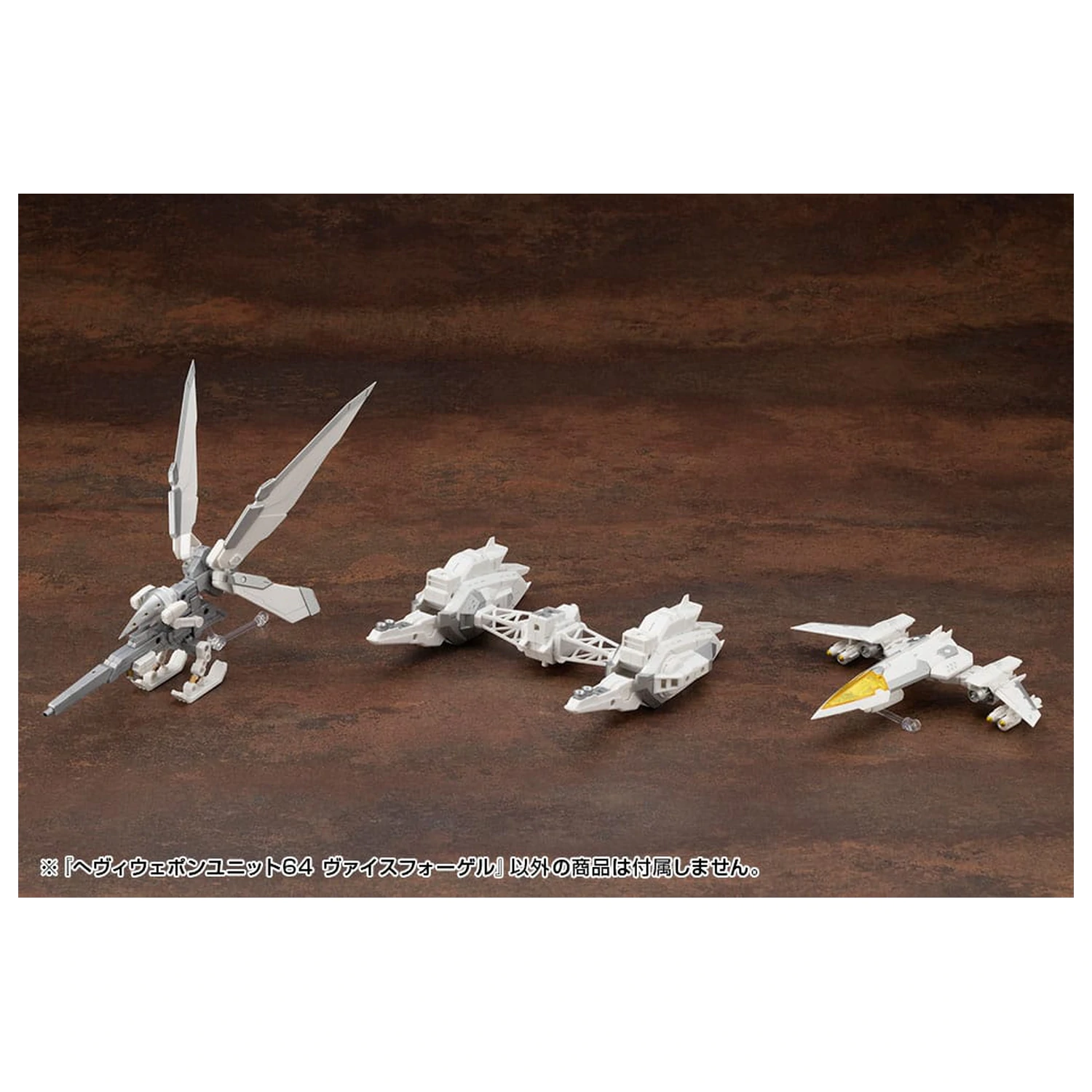 Kotobukiya M.S.G. Model Kit Accessory Set Heavy Weapon Unit 64 Weiss Vogel product photo