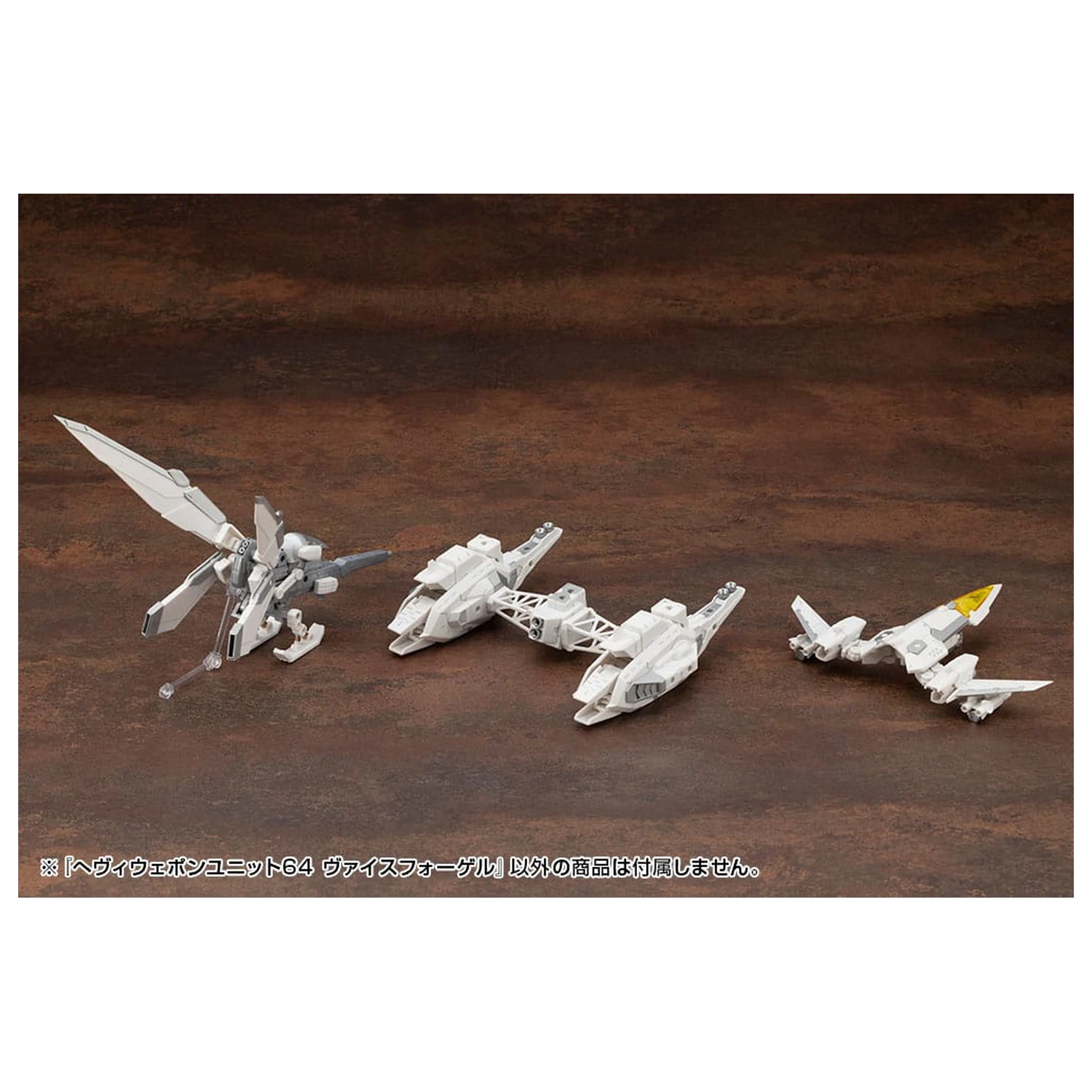 Kotobukiya M.S.G. Model Kit Accessory Set Heavy Weapon Unit 64 Weiss Vogel product photo