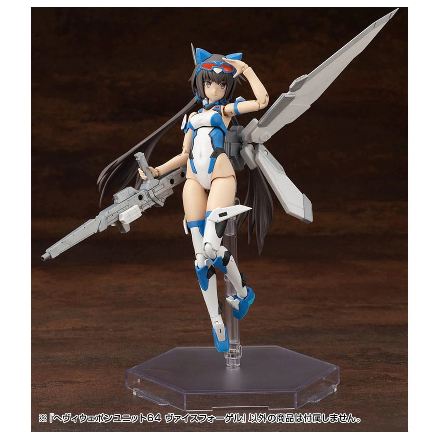Kotobukiya M.S.G. Model Kit Accessory Set Heavy Weapon Unit 64 Weiss Vogel product photo