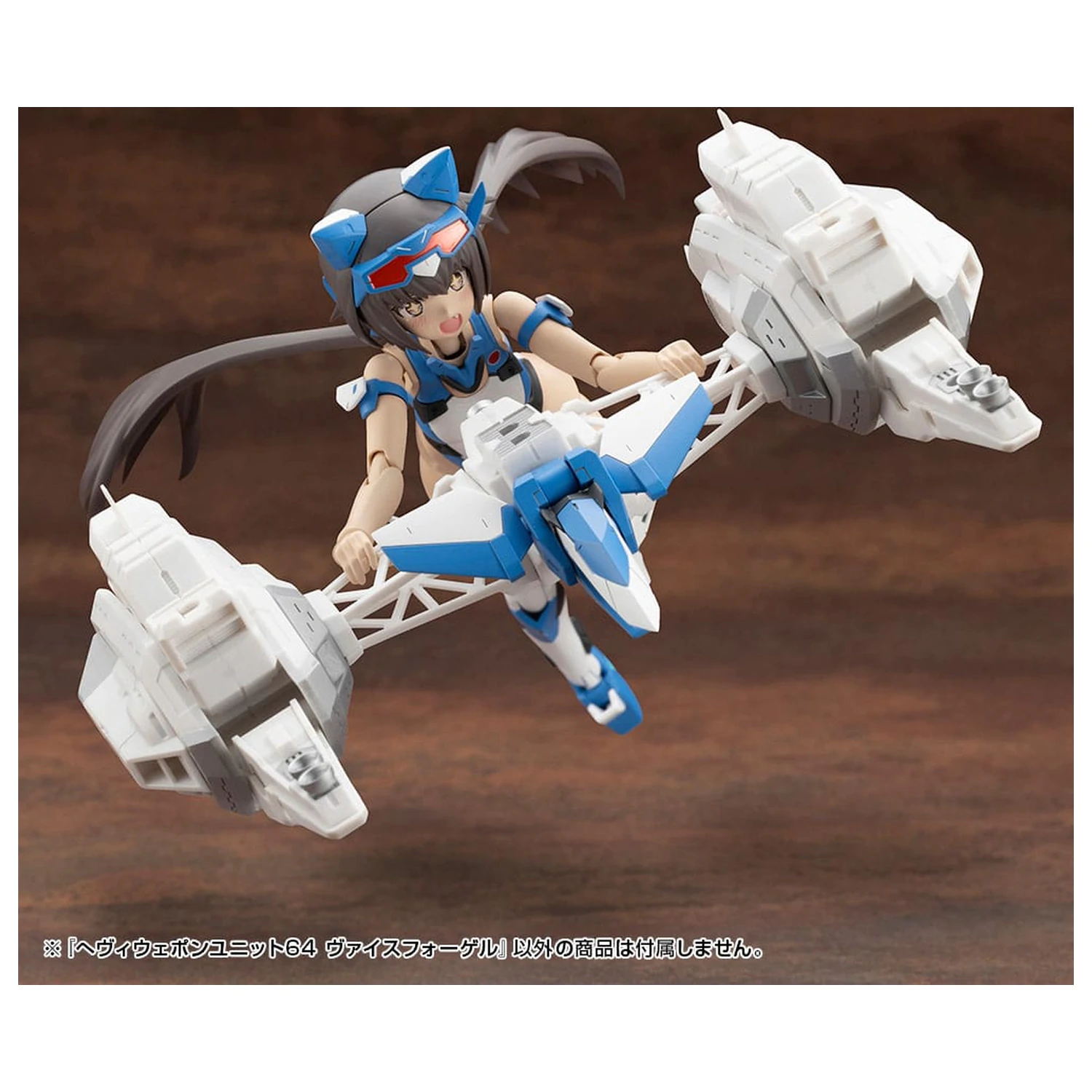 Kotobukiya M.S.G. Model Kit Accessory Set Heavy Weapon Unit 64 Weiss Vogel product photo