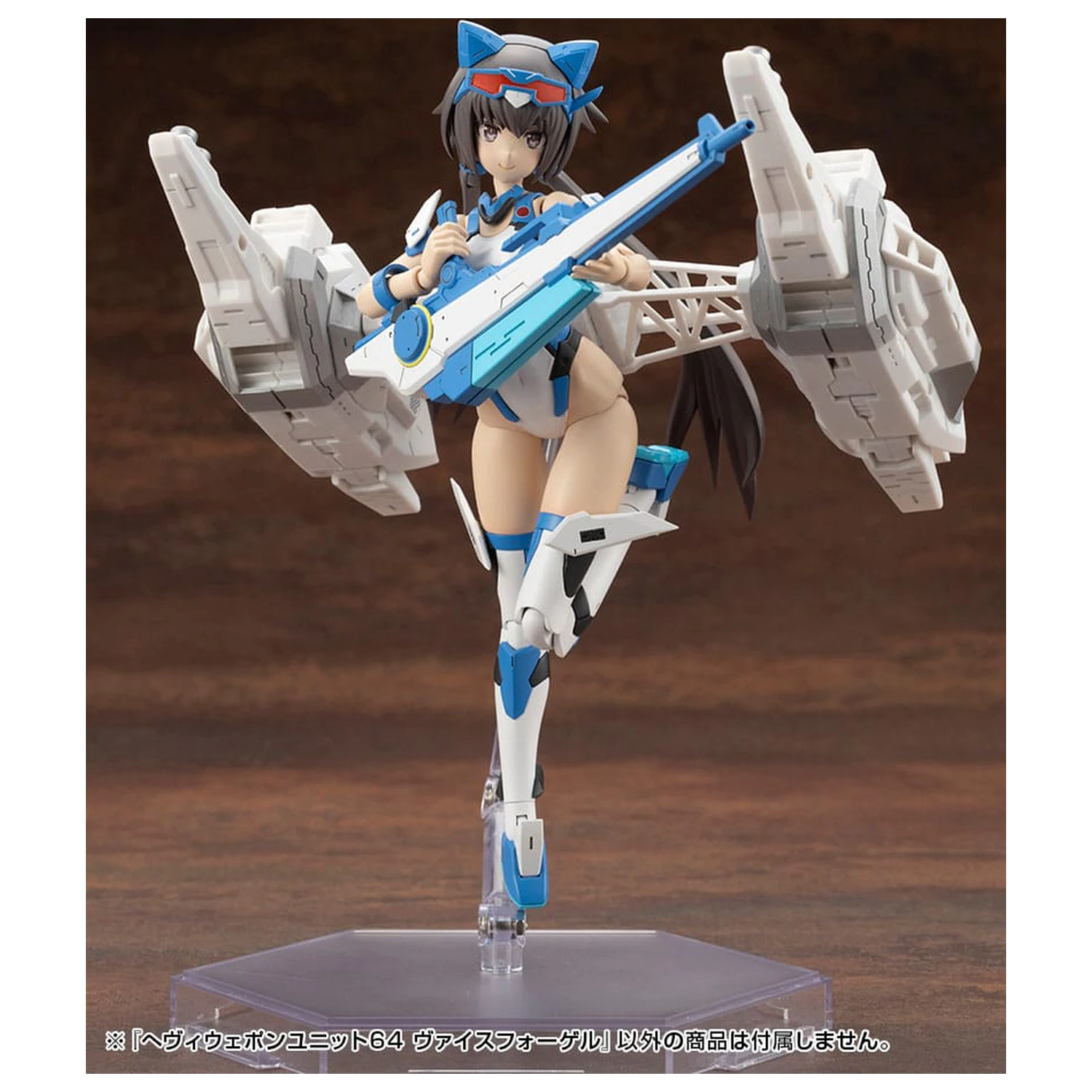 Kotobukiya M.S.G. Model Kit Accessory Set Heavy Weapon Unit 64 Weiss Vogel product photo