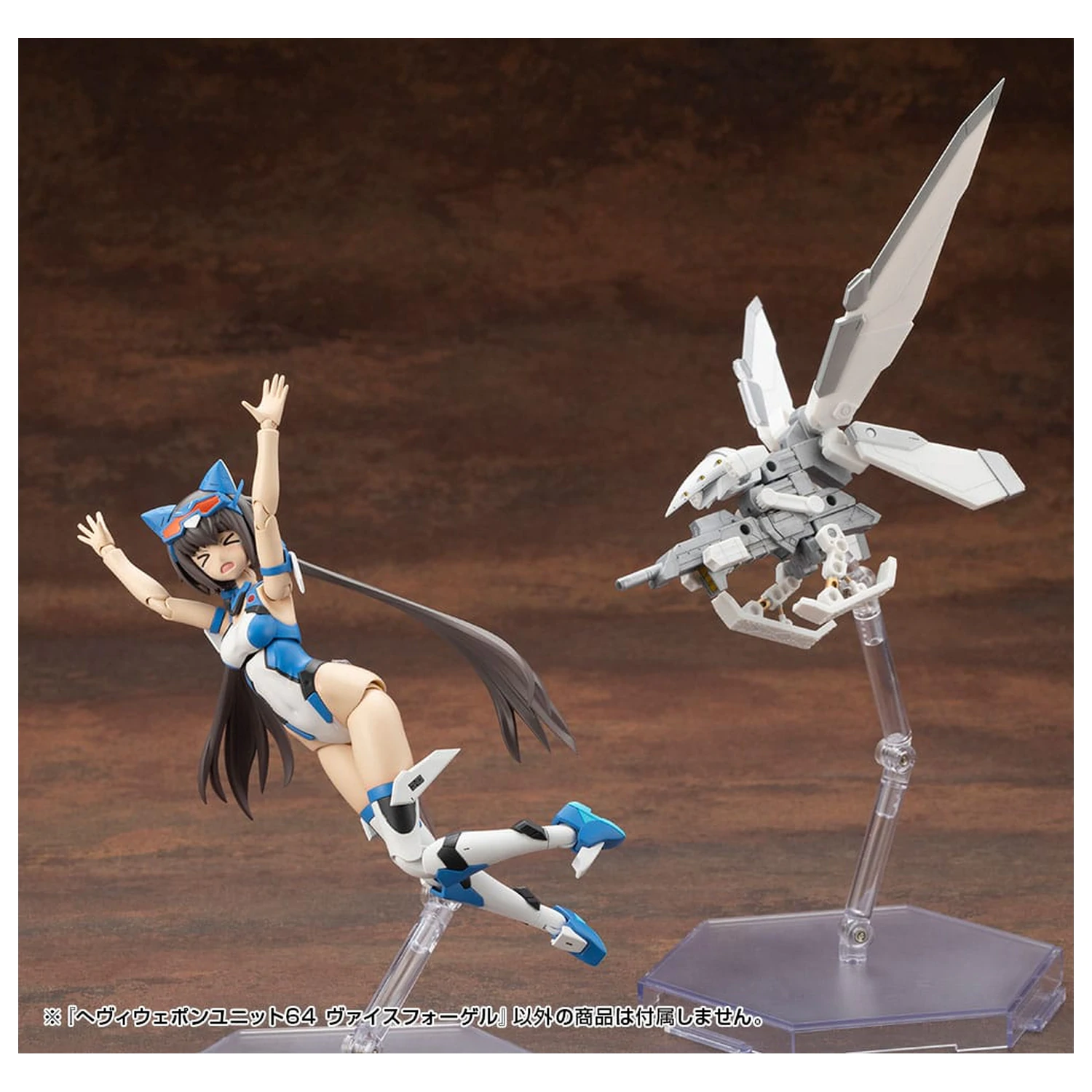 Kotobukiya M.S.G. Model Kit Accessory Set Heavy Weapon Unit 64 Weiss Vogel product photo