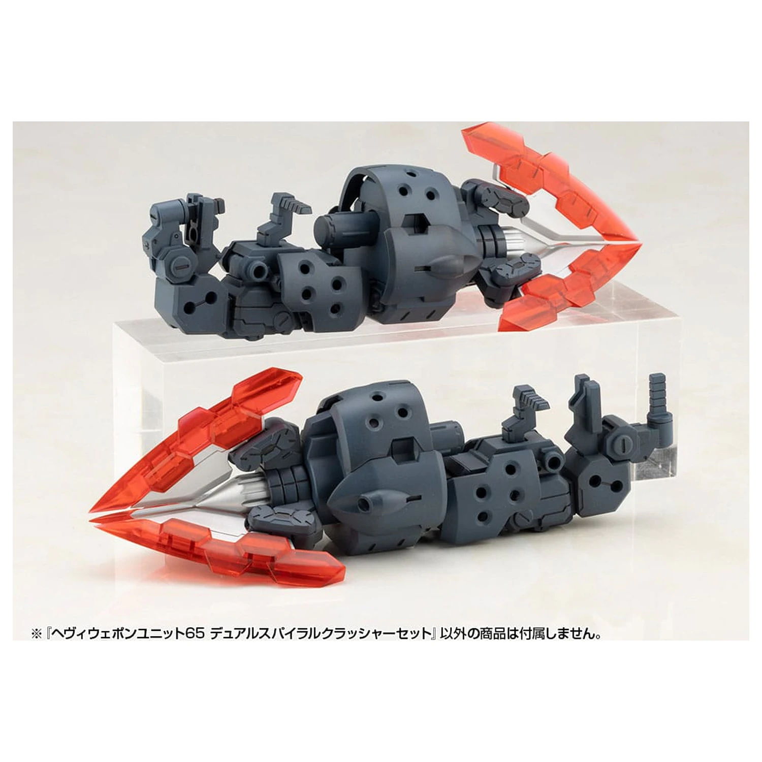 Kotobukiya M.S.G. Model Kit Accessory Set Heavy Weapon Unit 65 Dual Spiral Crusher Set product photo