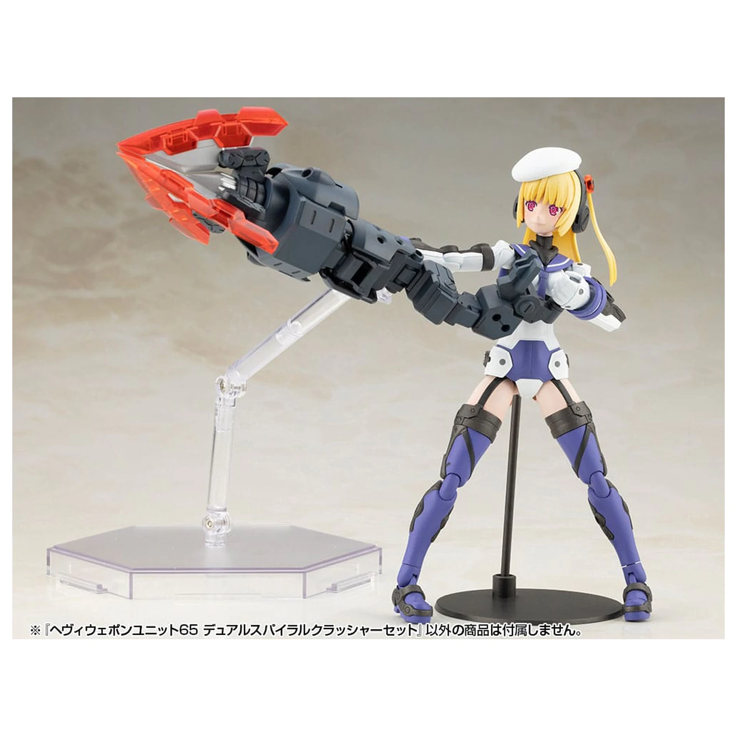 Kotobukiya M.S.G. Model Kit Accessory Set Heavy Weapon Unit 65 Dual Spiral Crusher Set product photo