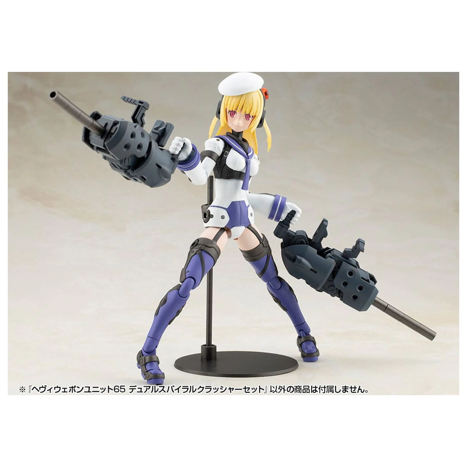 Kotobukiya M.S.G. Model Kit Accessory Set Heavy Weapon Unit 65 Dual Spiral Crusher Set product photo
