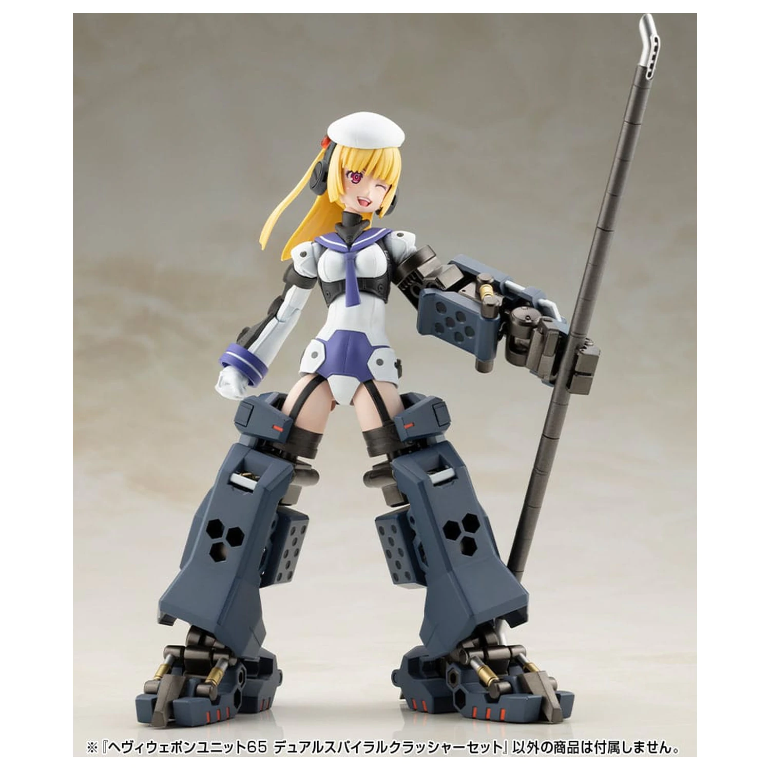 Kotobukiya M.S.G. Model Kit Accessory Set Heavy Weapon Unit 65 Dual Spiral Crusher Set product photo