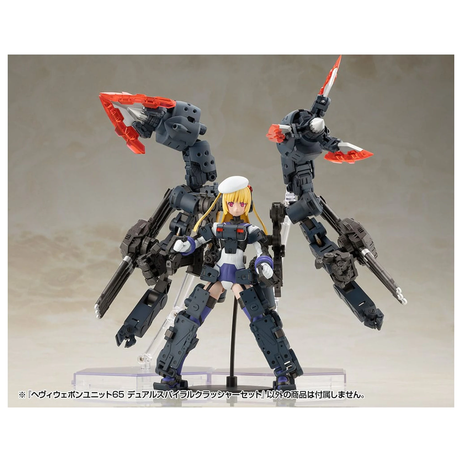 Kotobukiya M.S.G. Model Kit Accessory Set Heavy Weapon Unit 65 Dual Spiral Crusher Set product photo