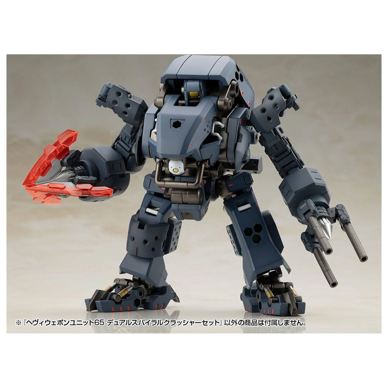 Kotobukiya M.S.G. Model Kit Accessory Set Heavy Weapon Unit 65 Dual Spiral Crusher Set product photo