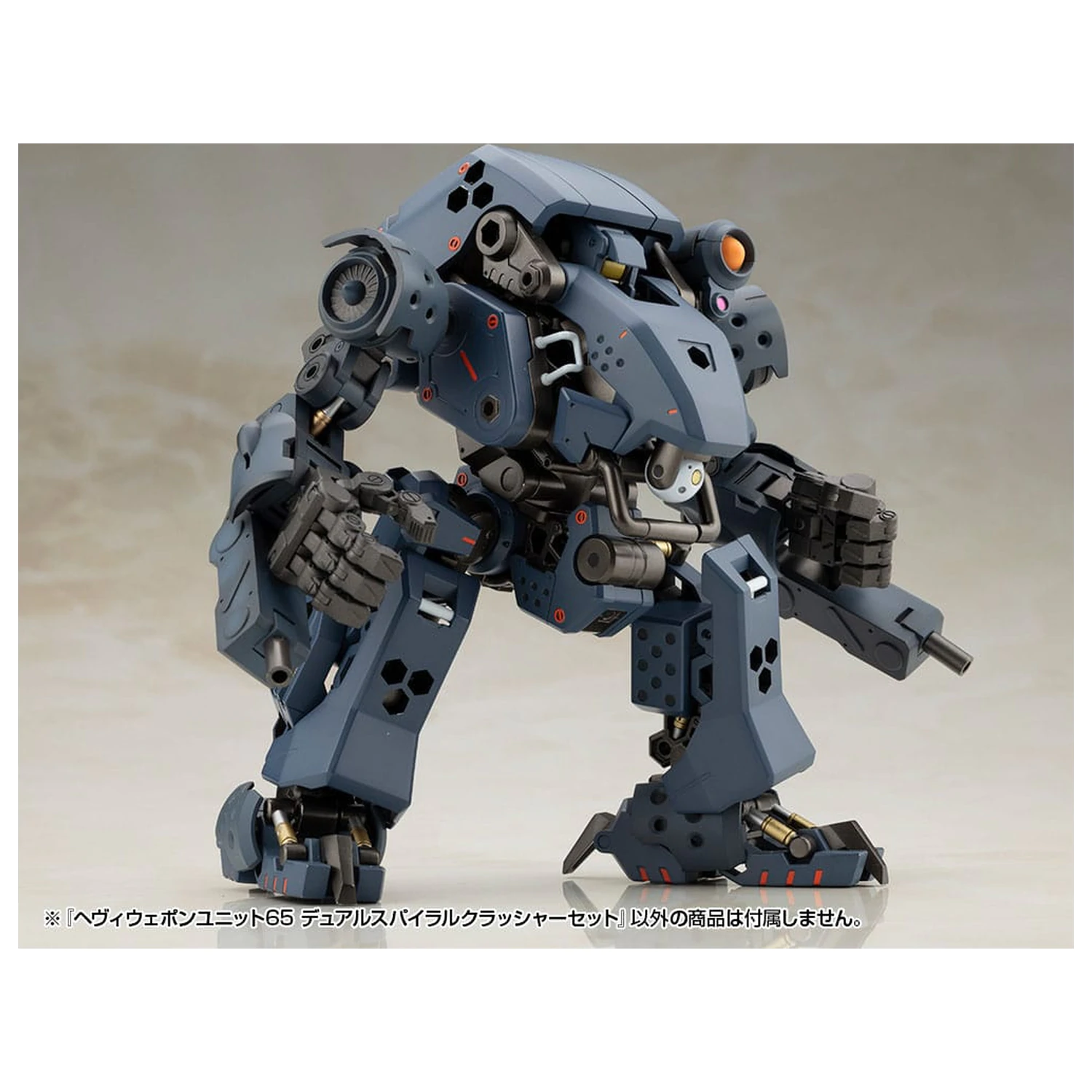 Kotobukiya M.S.G. Model Kit Accessory Set Heavy Weapon Unit 65 Dual Spiral Crusher Set product photo