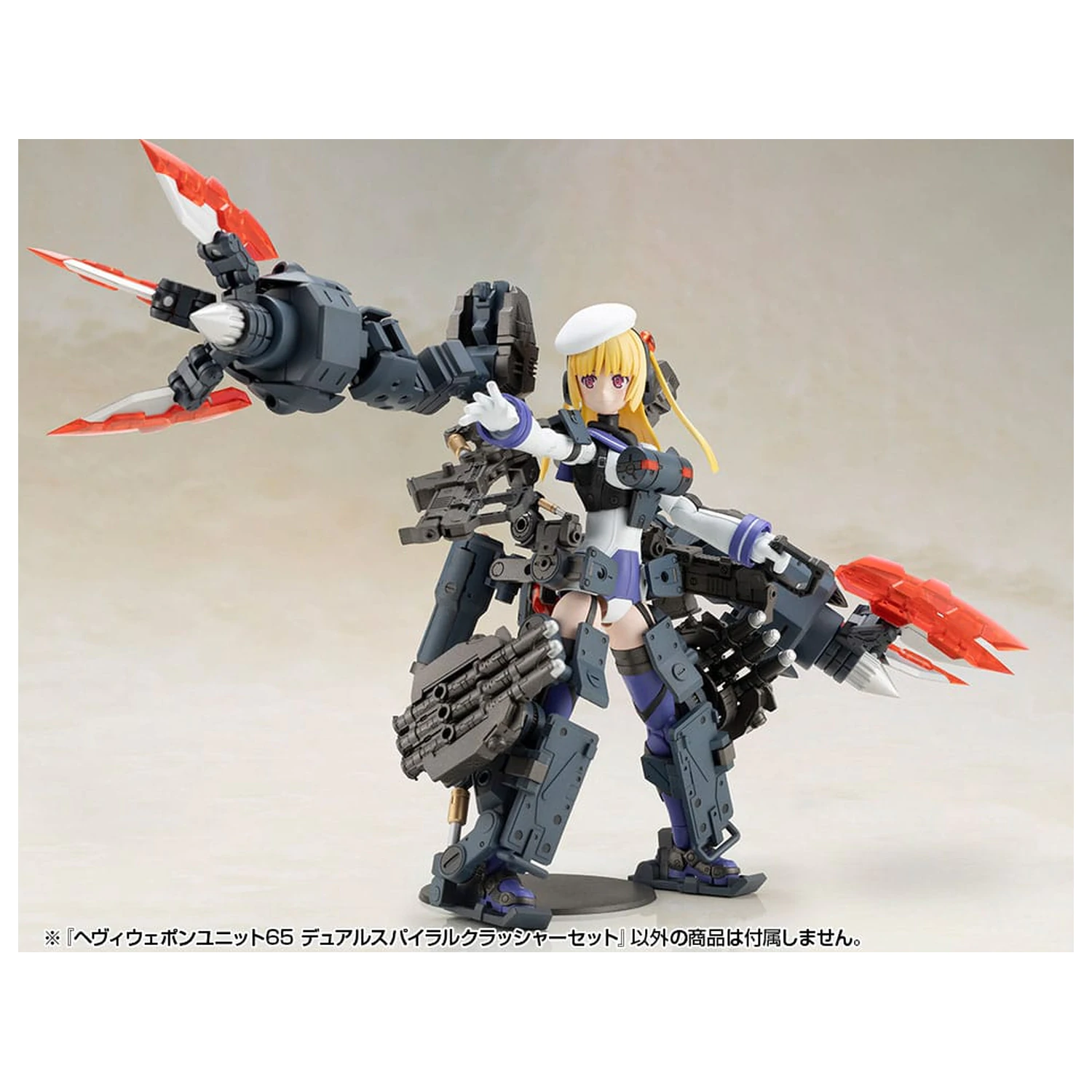 Kotobukiya M.S.G. Model Kit Accessory Set Heavy Weapon Unit 65 Dual Spiral Crusher Set product photo