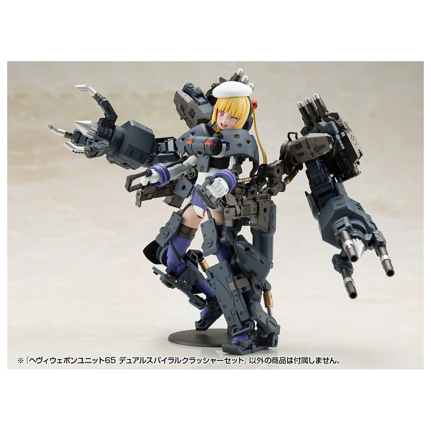 Kotobukiya M.S.G. Model Kit Accessory Set Heavy Weapon Unit 65 Dual Spiral Crusher Set product photo