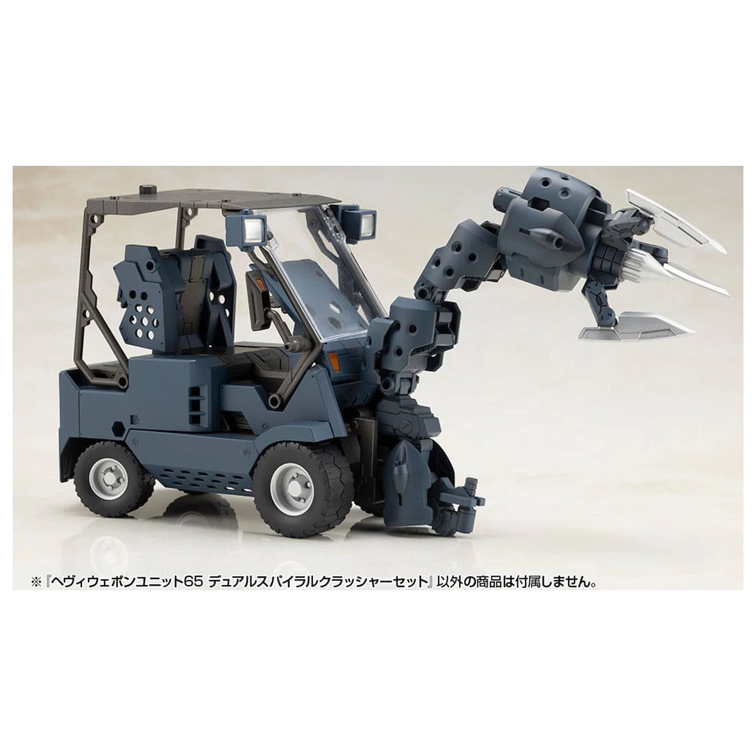 Kotobukiya M.S.G. Model Kit Accessory Set Heavy Weapon Unit 65 Dual Spiral Crusher Set product photo