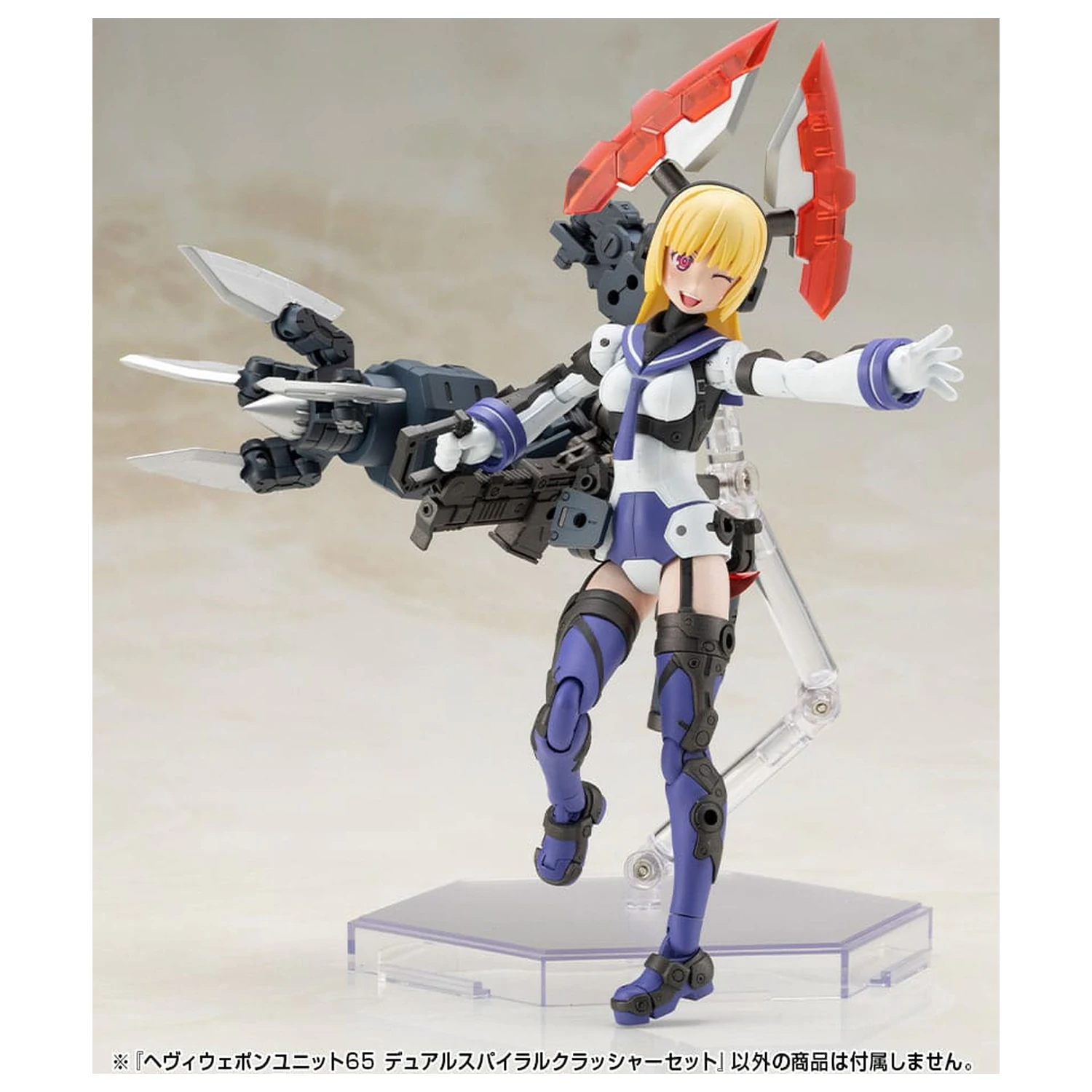 Kotobukiya M.S.G. Model Kit Accessory Set Heavy Weapon Unit 65 Dual Spiral Crusher Set product photo