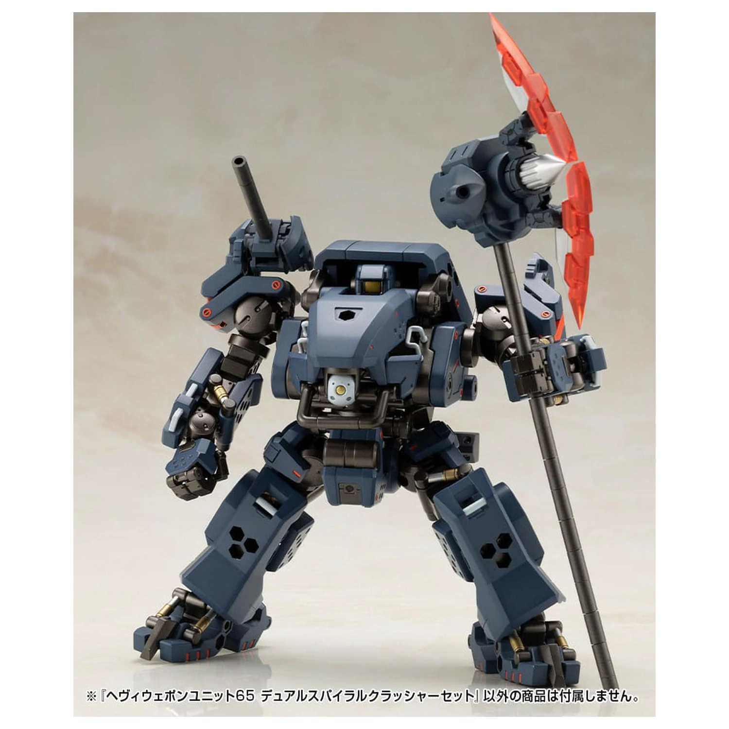 Kotobukiya M.S.G. Model Kit Accessory Set Heavy Weapon Unit 65 Dual Spiral Crusher Set product photo