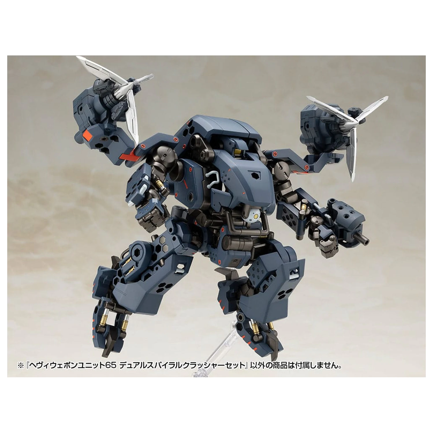 Kotobukiya M.S.G. Model Kit Accessory Set Heavy Weapon Unit 65 Dual Spiral Crusher Set product photo