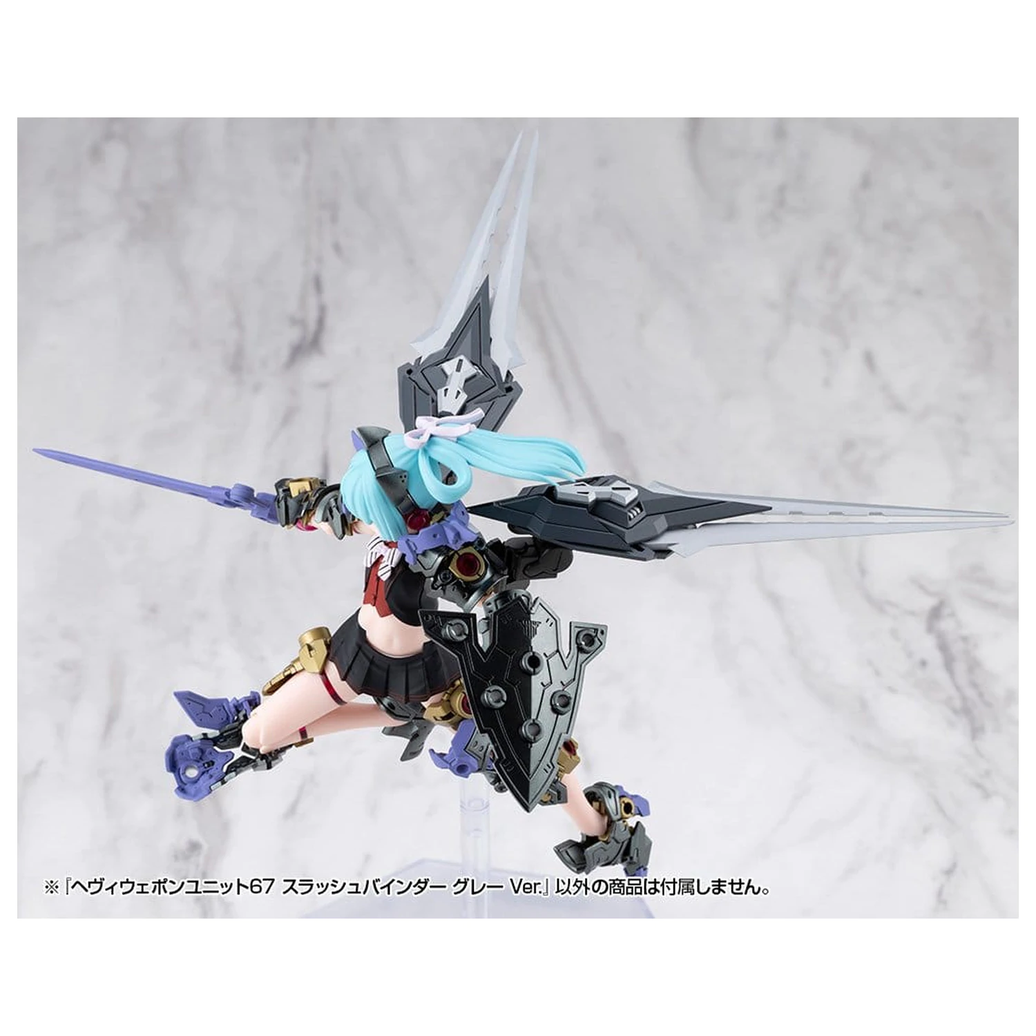 Kotobukiya M.S.G. Model Kit Accessory Heavy Weapon Unit 67 Slash Binder Gray Ver.  product photo