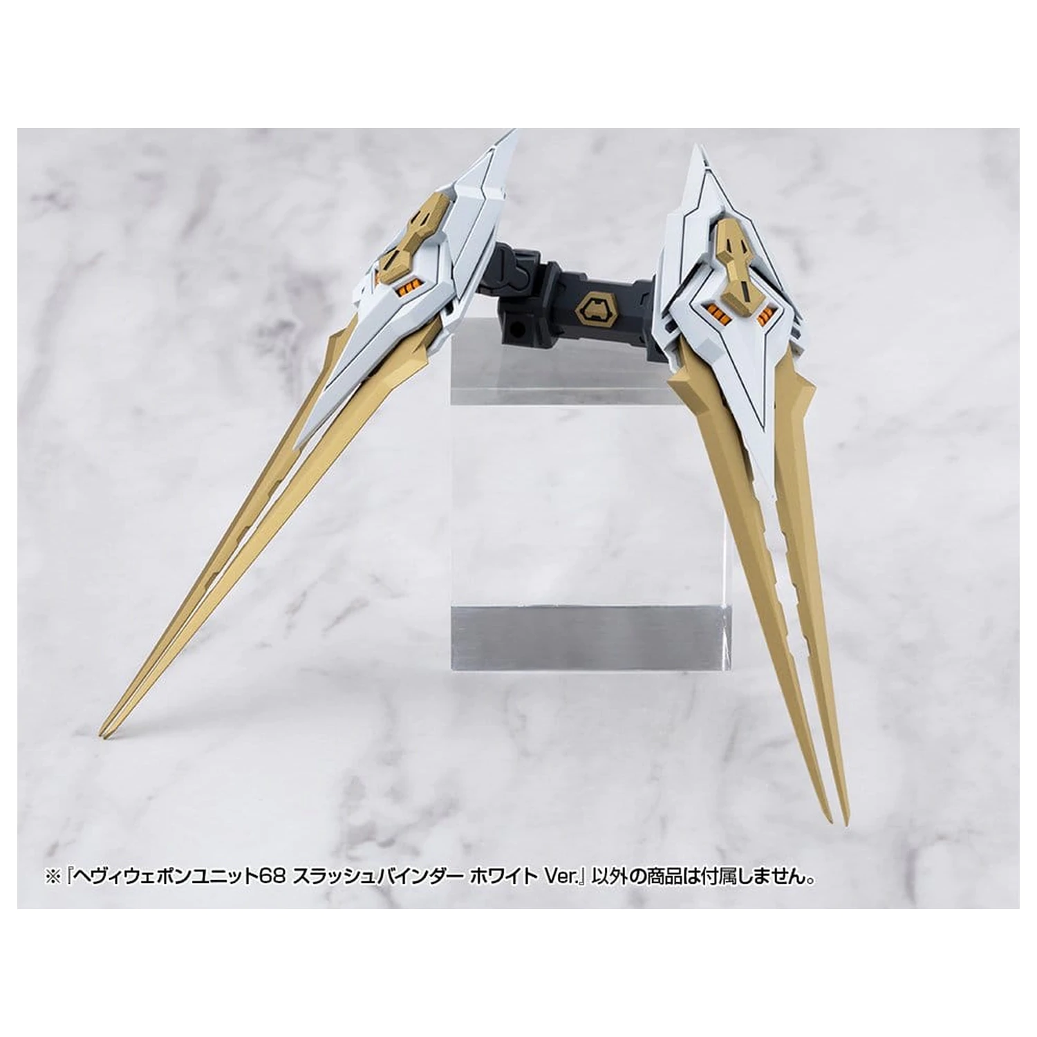 Kotobukiya M.S.G. Model Kit Accessory Heavy Weapon Unit 68 Slash Binder White Ver.  product photo