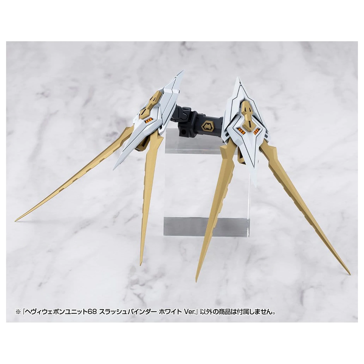 Kotobukiya M.S.G. Model Kit Accessory Heavy Weapon Unit 68 Slash Binder White Ver.  product photo