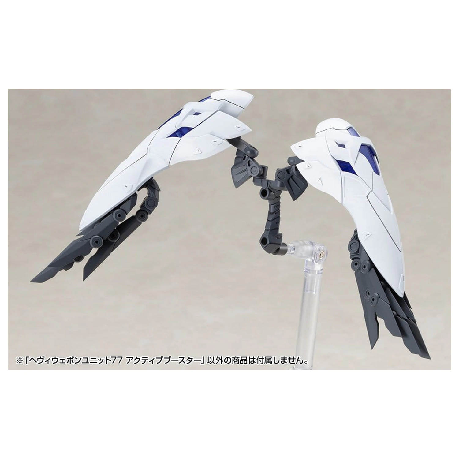 Kotobukiya M.S.G. Model Kit Accessory Set Heavy Weapon Unit 77 Active Booster product photo