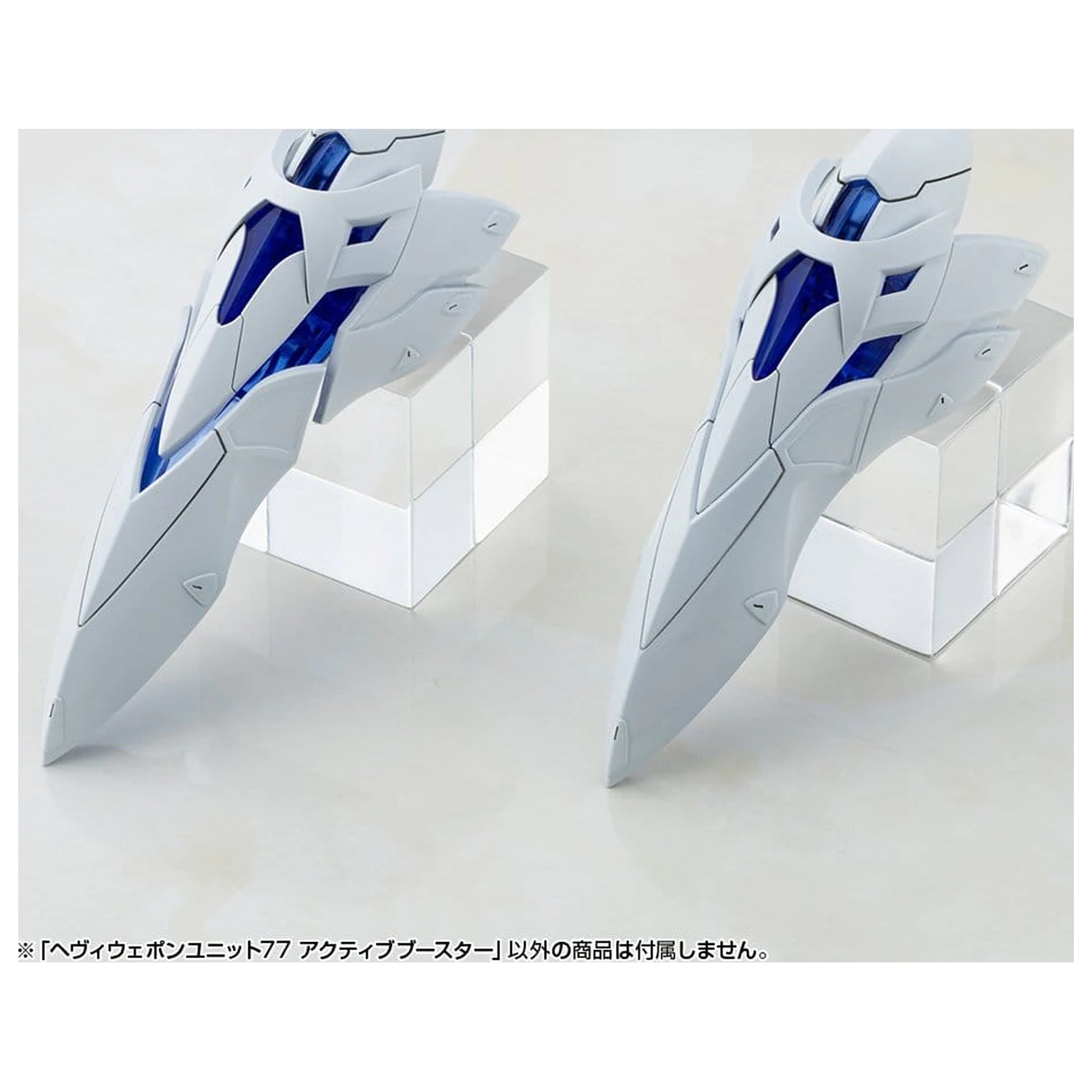 Kotobukiya M.S.G. Model Kit Accessory Set Heavy Weapon Unit 77 Active Booster product photo