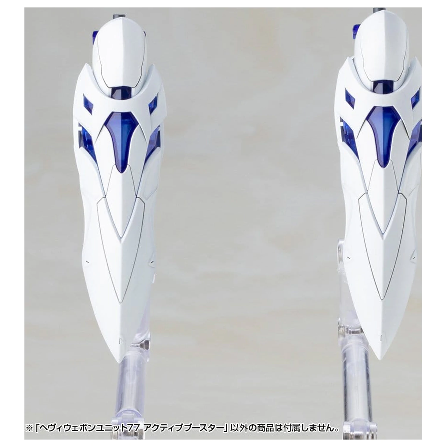 Kotobukiya M.S.G. Model Kit Accessory Set Heavy Weapon Unit 77 Active Booster product photo
