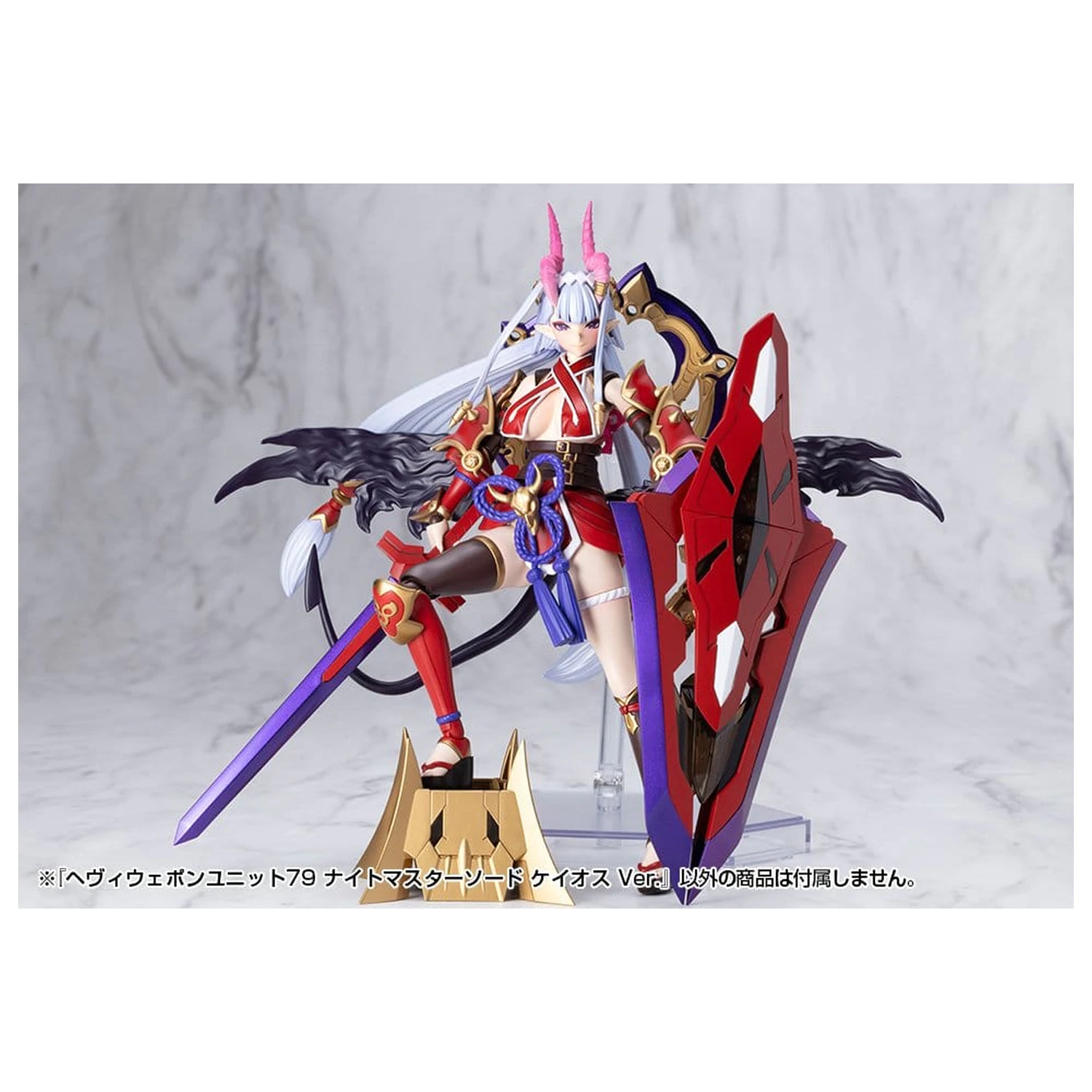 Kotobukiya M.S.G. Model Kit Accessory Set Heavy Weapon Unit 79 Knight Master Sword Chaos Ver. product photo