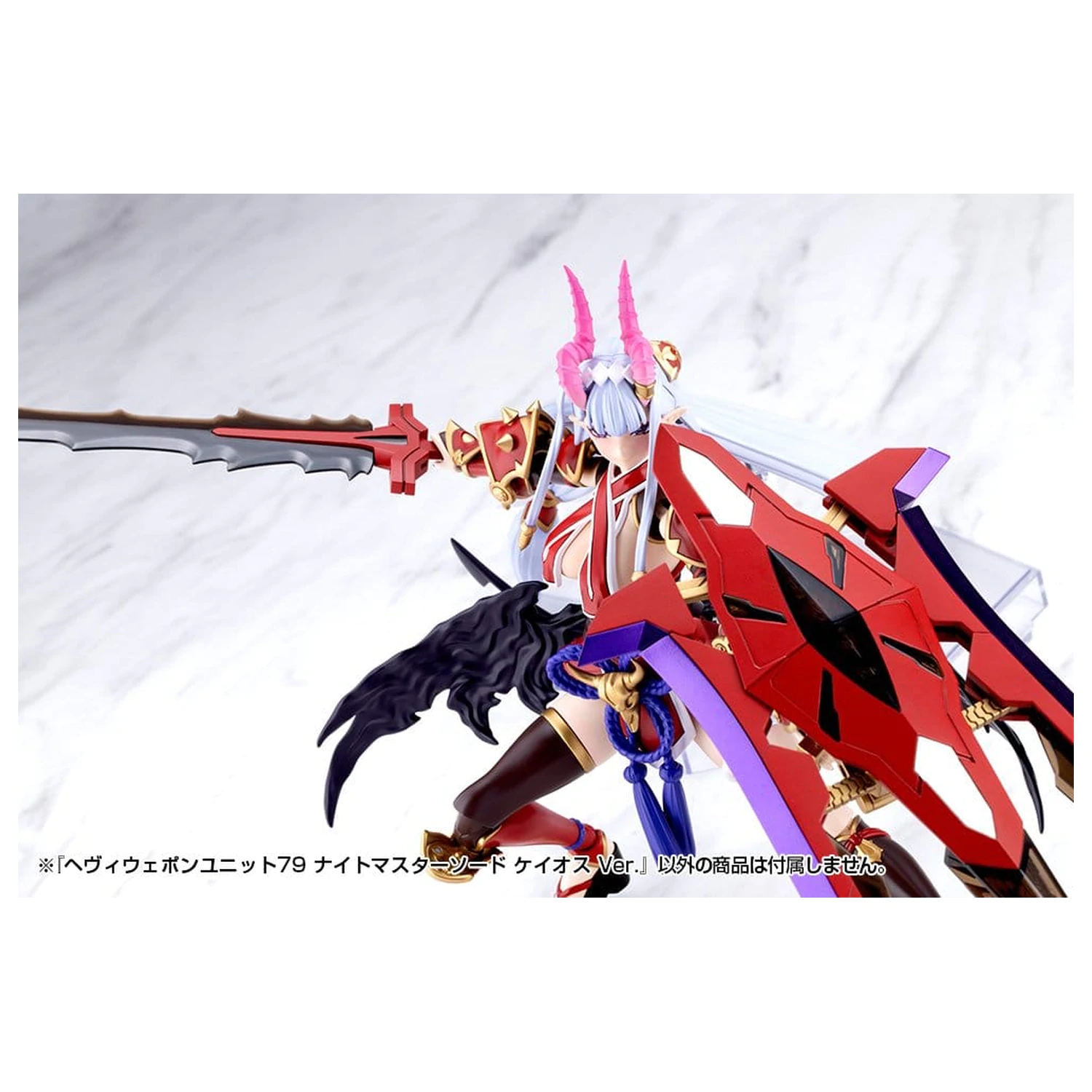 Kotobukiya M.S.G. Model Kit Accessory Set Heavy Weapon Unit 79 Knight Master Sword Chaos Ver. product photo