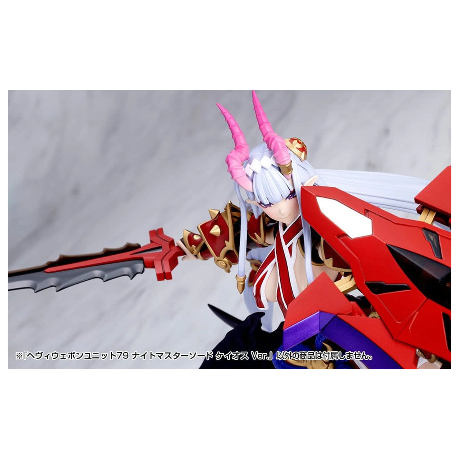 Kotobukiya M.S.G. Model Kit Accessory Set Heavy Weapon Unit 79 Knight Master Sword Chaos Ver. product photo