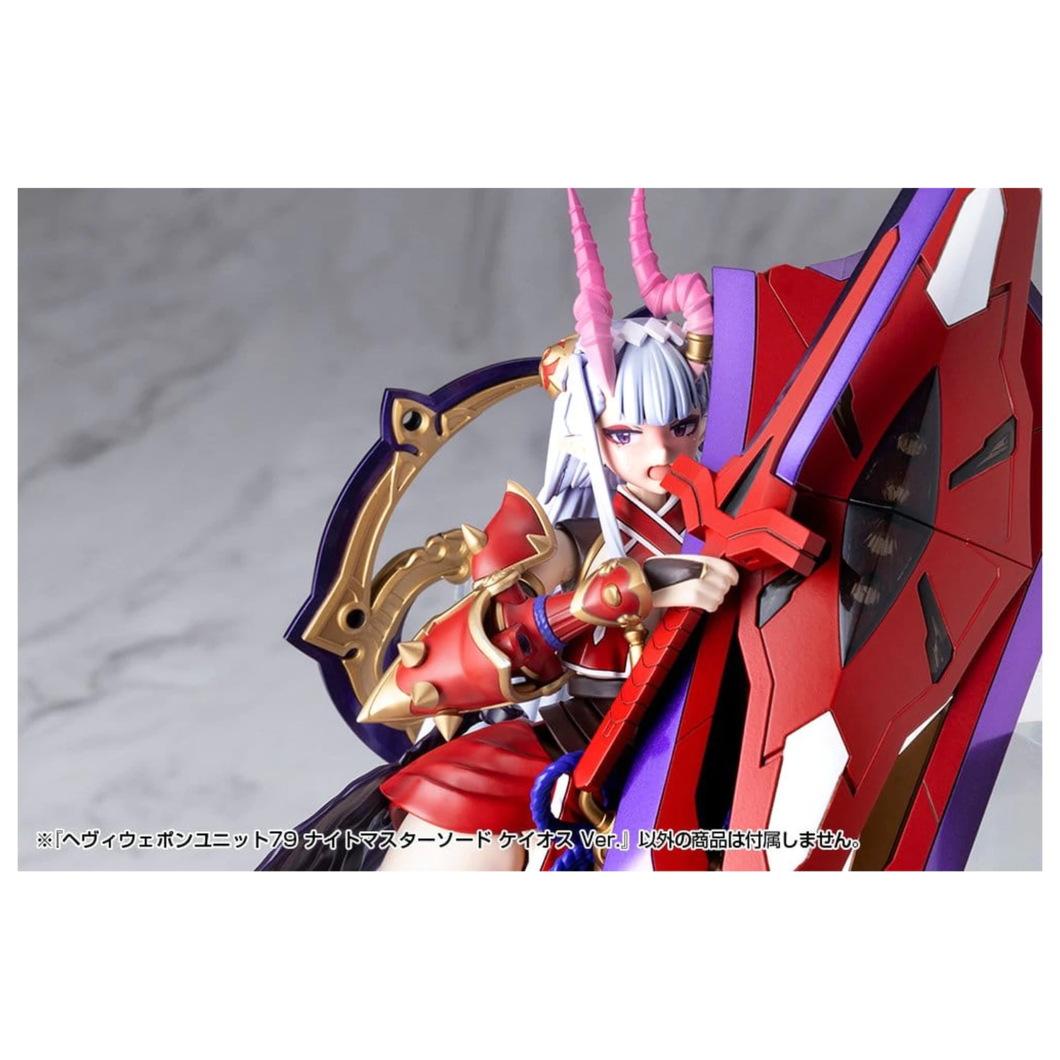 Kotobukiya M.S.G. Model Kit Accessory Set Heavy Weapon Unit 79 Knight Master Sword Chaos Ver. product photo
