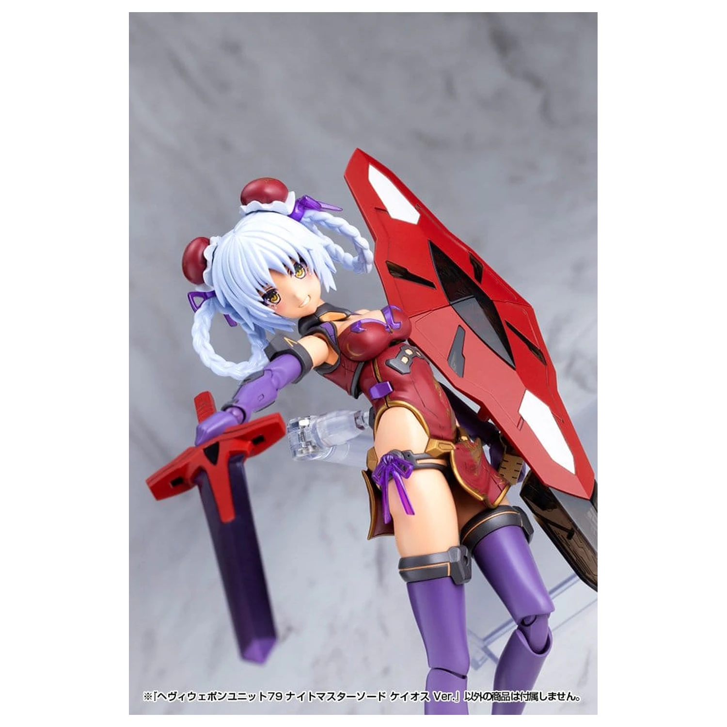 Kotobukiya M.S.G. Model Kit Accessory Set Heavy Weapon Unit 79 Knight Master Sword Chaos Ver. product photo