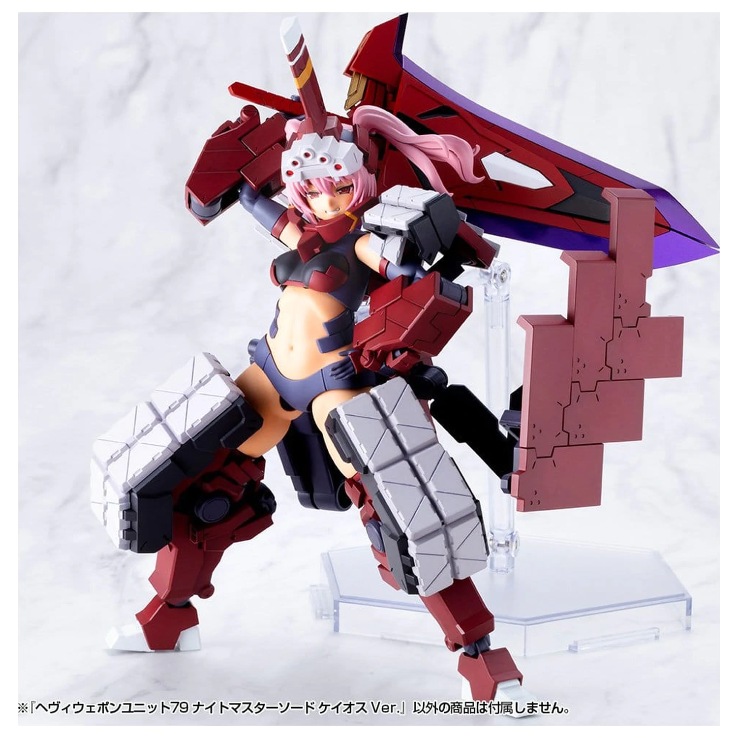 Kotobukiya M.S.G. Model Kit Accessory Set Heavy Weapon Unit 79 Knight Master Sword Chaos Ver. product photo