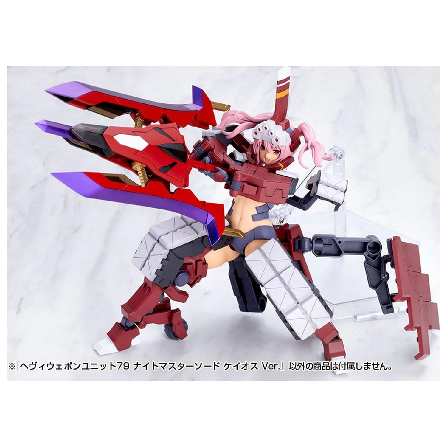 Kotobukiya M.S.G. Model Kit Accessory Set Heavy Weapon Unit 79 Knight Master Sword Chaos Ver. product photo
