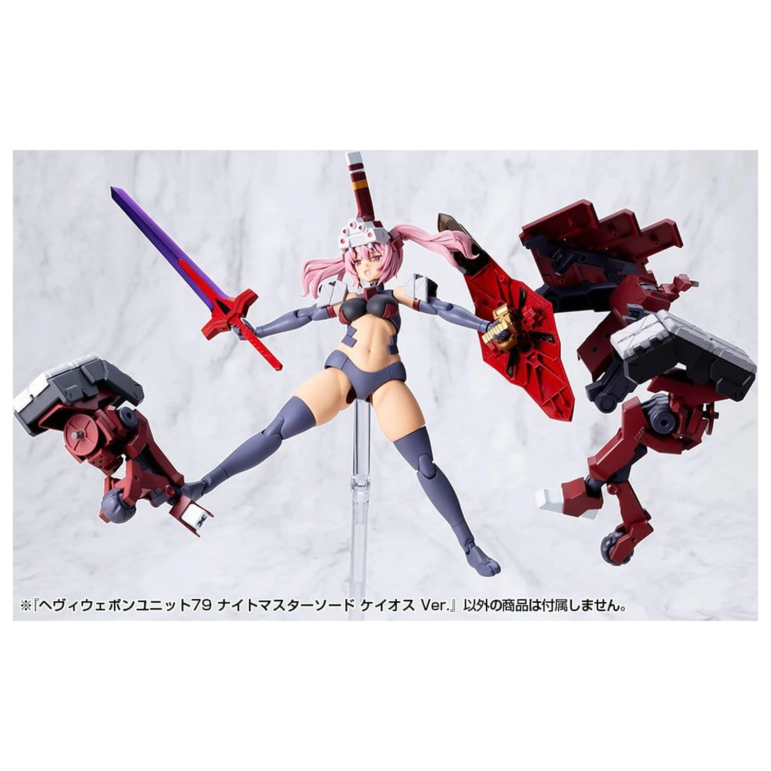 Kotobukiya M.S.G. Model Kit Accessory Set Heavy Weapon Unit 79 Knight Master Sword Chaos Ver. product photo
