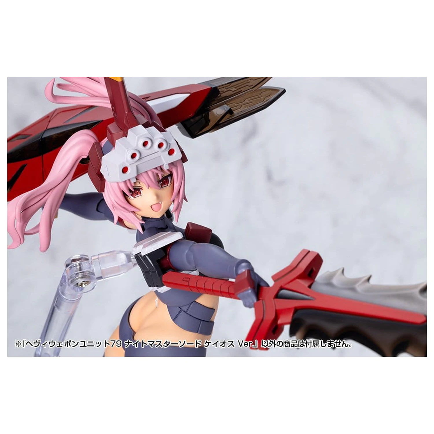 Kotobukiya M.S.G. Model Kit Accessory Set Heavy Weapon Unit 79 Knight Master Sword Chaos Ver. product photo