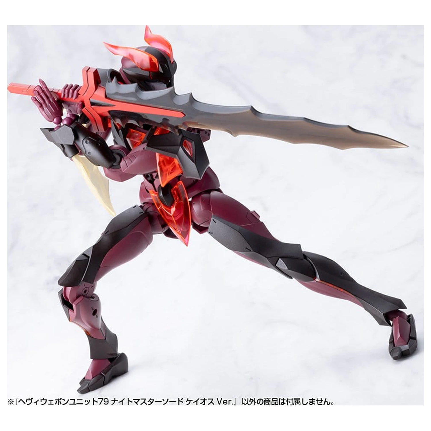 Kotobukiya M.S.G. Model Kit Accessory Set Heavy Weapon Unit 79 Knight Master Sword Chaos Ver. product photo