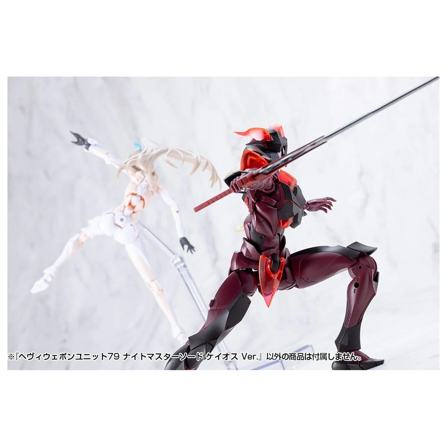 Kotobukiya M.S.G. Model Kit Accessory Set Heavy Weapon Unit 79 Knight Master Sword Chaos Ver. product photo