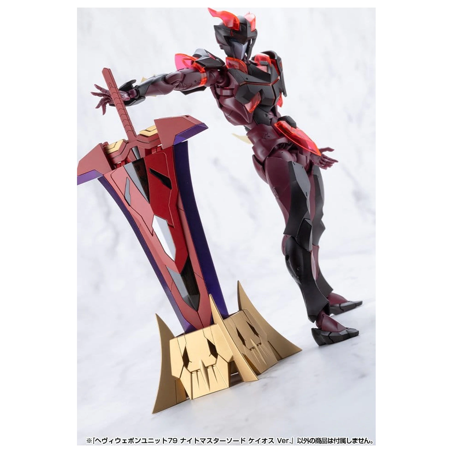Kotobukiya M.S.G. Model Kit Accessory Set Heavy Weapon Unit 79 Knight Master Sword Chaos Ver. product photo