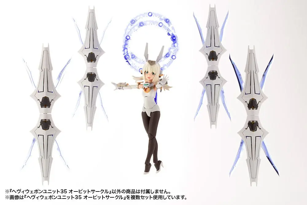 Kotobukiya M.S.G. Model Kit Accessory Set Heavy Weapon Unit 35 Orbit Circle product photo