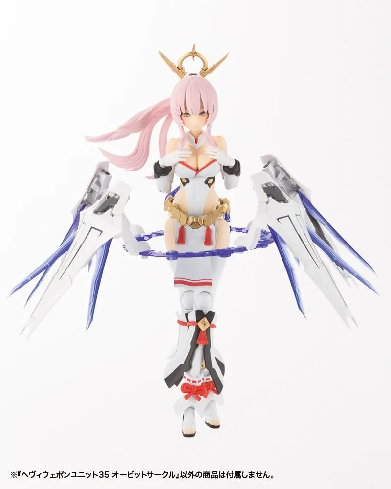 Kotobukiya M.S.G. Model Kit Accessory Set Heavy Weapon Unit 35 Orbit Circle product photo