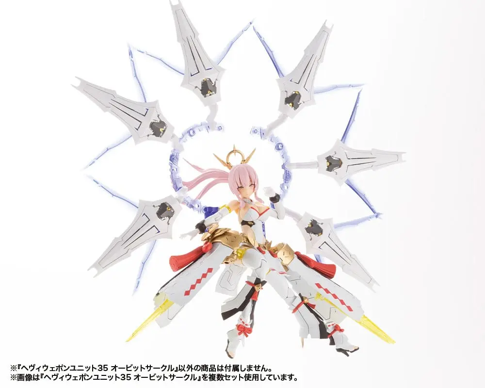 Kotobukiya M.S.G. Model Kit Accessory Set Heavy Weapon Unit 35 Orbit Circle product photo