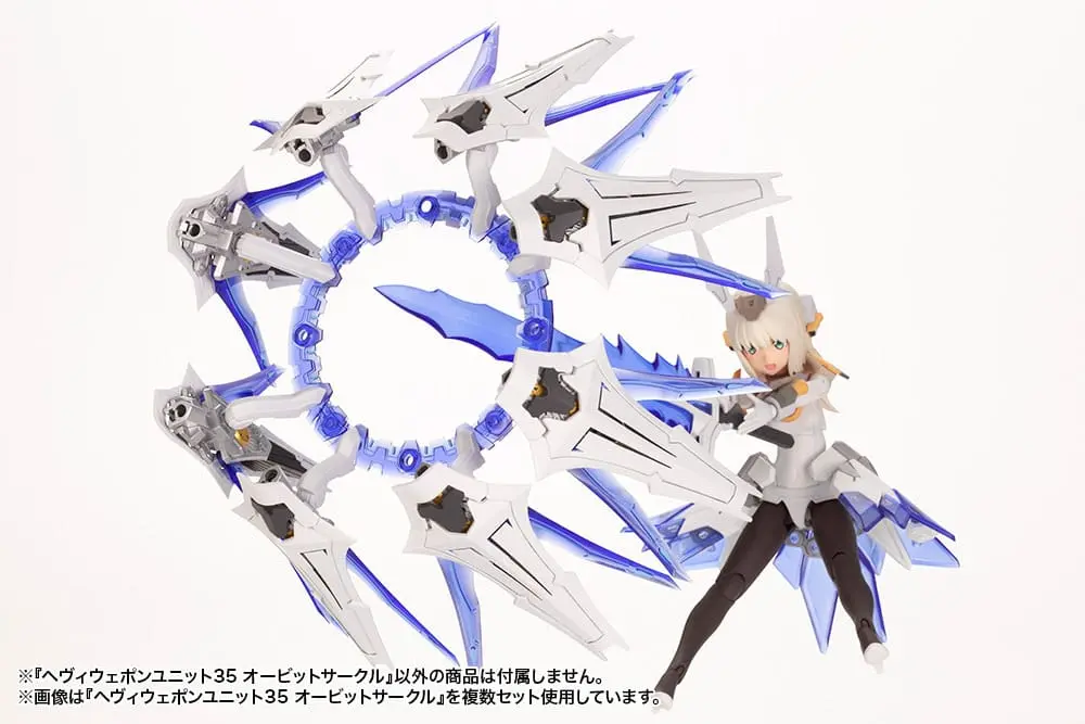 Kotobukiya M.S.G. Model Kit Accessory Set Heavy Weapon Unit 35 Orbit Circle product photo